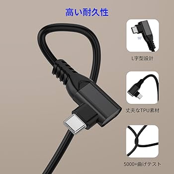  Quest 3 512GB VRヘッドセット+ リンクケーブル。 Amazon.co.jp: YRXVW リンクケーブル 10フィート Meta/Oculus